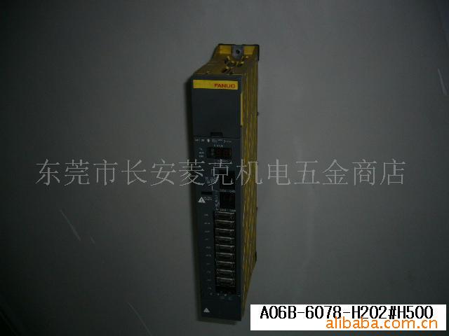 FANUCŴ