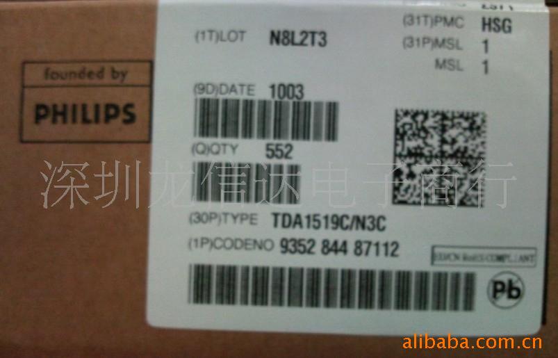 2*6WʷŴTDA1519C