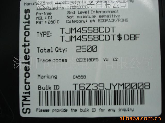 ST˷ICTJM4558