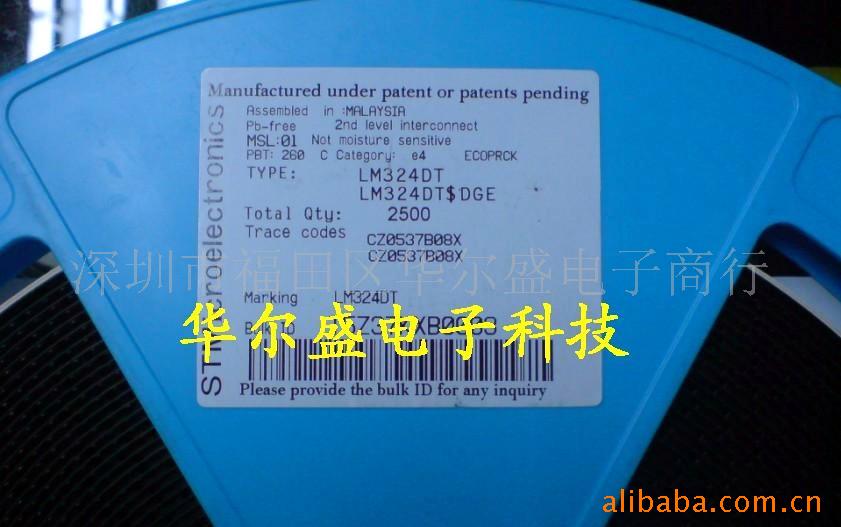 四运放集成LM324LM324DTLM324N