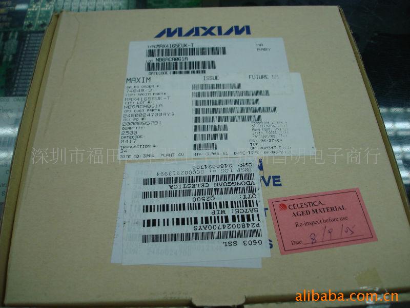 ŴMAX4165EUK-TMAX4165