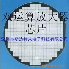 运算放大IC裸片IZ4560