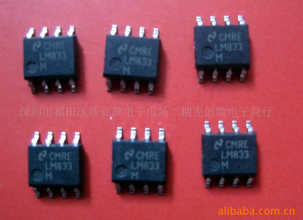LM833MX