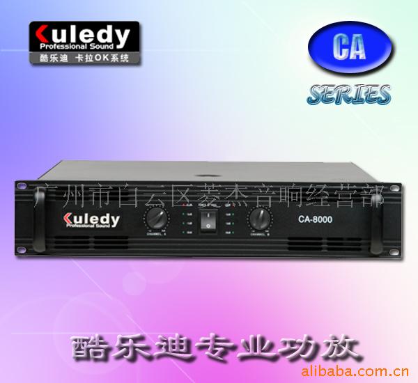 칦CAϵ800WͺCA8000