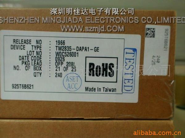 TW2835-DAPA1-GE