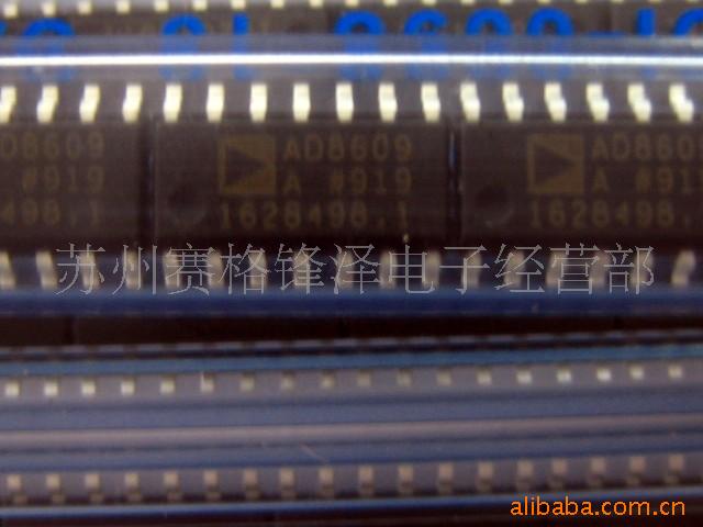 ŴICAD8609ARZ