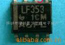 LF353DR˫ŴLF353