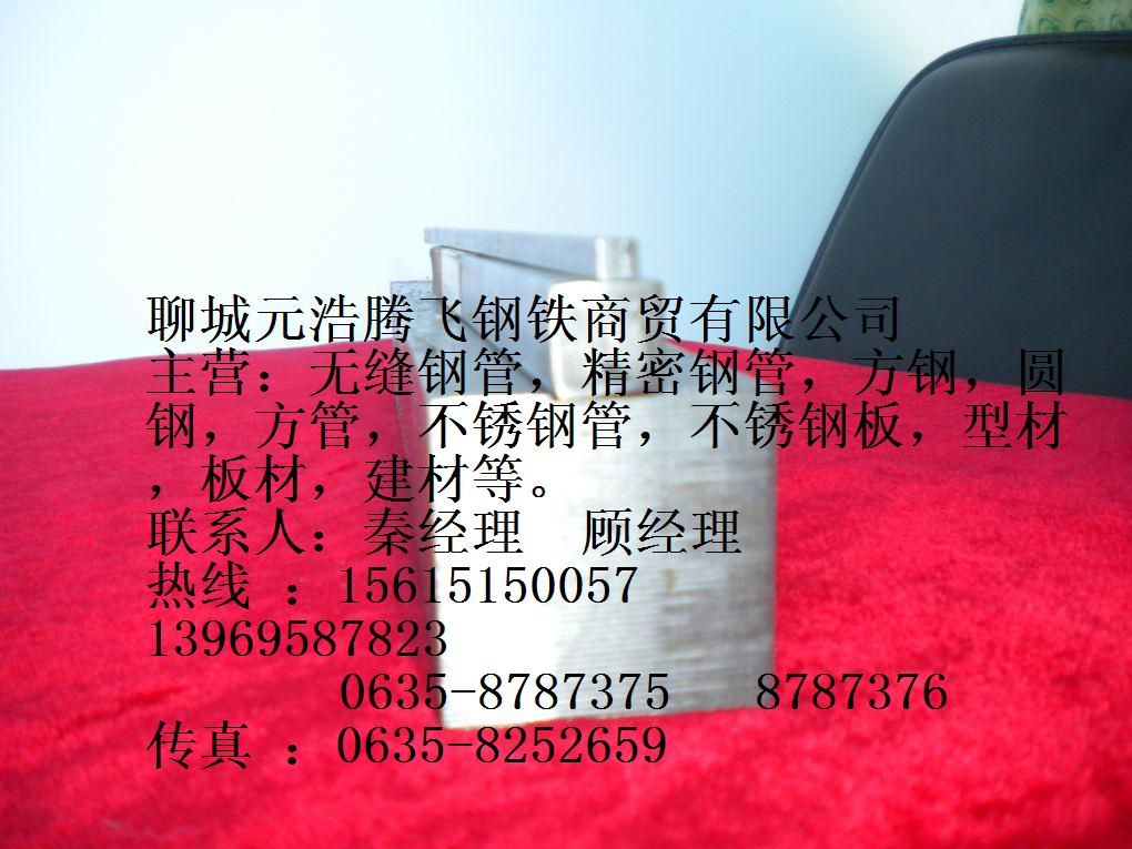 Q235/ӹ