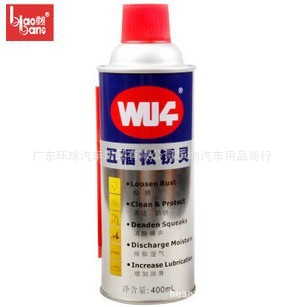 WD-40󻬼B-7291