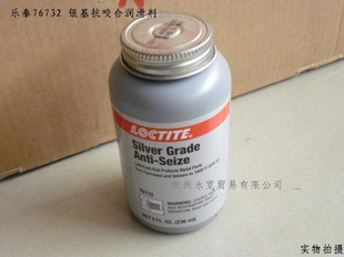 ̩Loctite76732¿ҧϼ