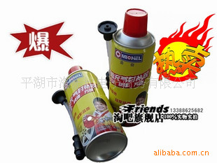 450ML轮胎自动充气补胎液补胎工具汽车补胎自驾游必备