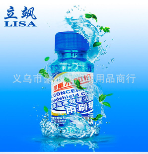 쪸ЧŨˮˢˢŨˮ60ML