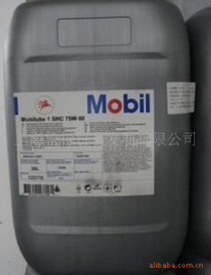 MOBILLUBE1SHC(75w90)