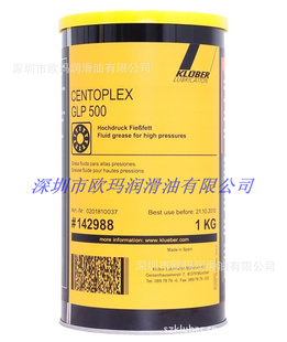 ԭװCENTOPLEXGLP500402³KLUBER)֬