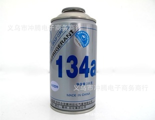 ؼ۾޻°װ134A/250Gյѩ///ý