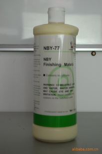 NBY-88