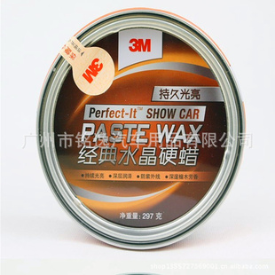 3M39536ˮӲ׹޸̴ľζ