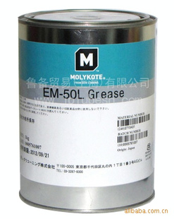 MOLYKOTEEM-50L