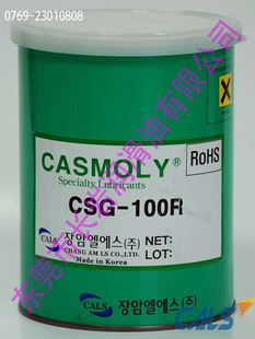 CASMOLYCSG-100R,֬,֬,֬,֬