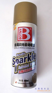 BOTNYԶ400ml