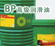 人BPEnergasNGL40