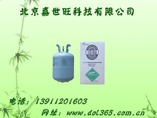 ִR134a/ýR134a/R134a