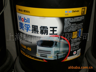 美孚超级黑霸王DelvacMXCI-415W-40