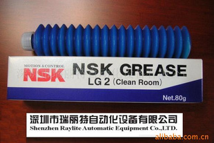 NSKLG2GREASE80G/֧