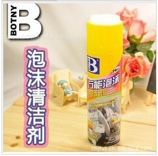 B-1109-Ʒ-Ʒĭ(ˢ)