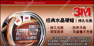 3MˮӲ3M3953639526ˮ棩