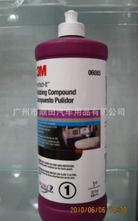 3M60853M׹39526