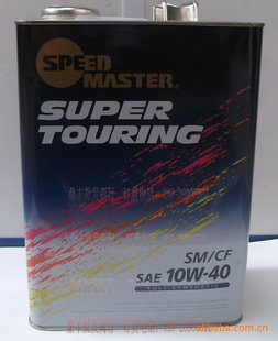 ձSUPERTouring10W-40