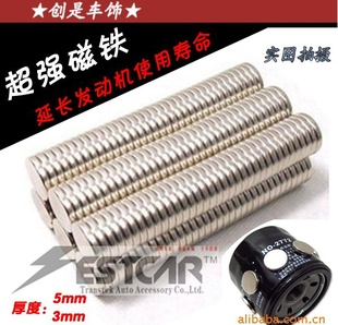 ǿǿо16*3mm