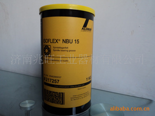 NBU15
