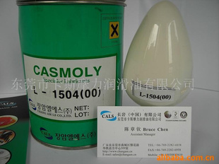 casmolyL-1504(00)