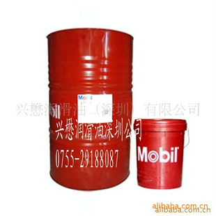 MobilgearSHCXMP220