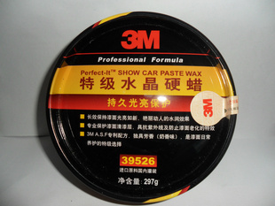 3M3m39526ؼˮӲ׹24ƿһ