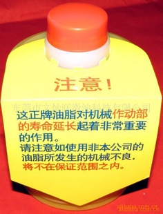 LUBE֬Σӣ(ͼ)
