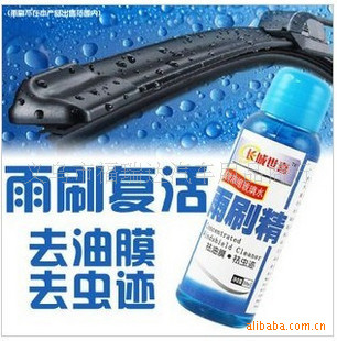 ϲˢξЧŨˮ۳漣50ml
