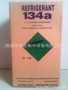 ޻R134A/ѩ/ý/13.6kg
