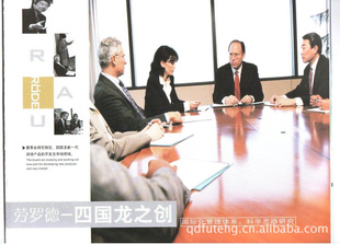 青岛孚特化工有限公司劳罗德亚洲总