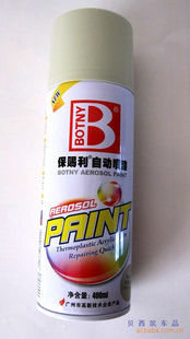 BOTNYԶ()400ml