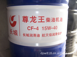 CF-415W/40