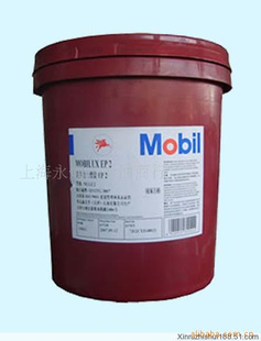 Mobil600W