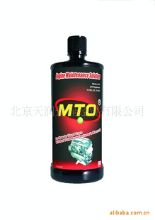 Ʒ——MTOҺ