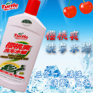 ӣˬϴˮ격ʿӣˬϴҺϴ㲨500mlG-702