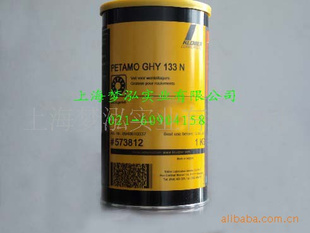 ³KLUBERPETAMOGHY133N/GHY133N/GHY133N/GHY133N