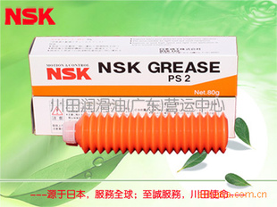 nskgrease,nskgrease,ָ4006339663