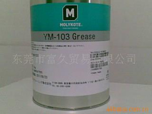 MOLYKOTEYM-103