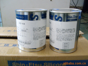 ԽKS64,KS-64,KS64F